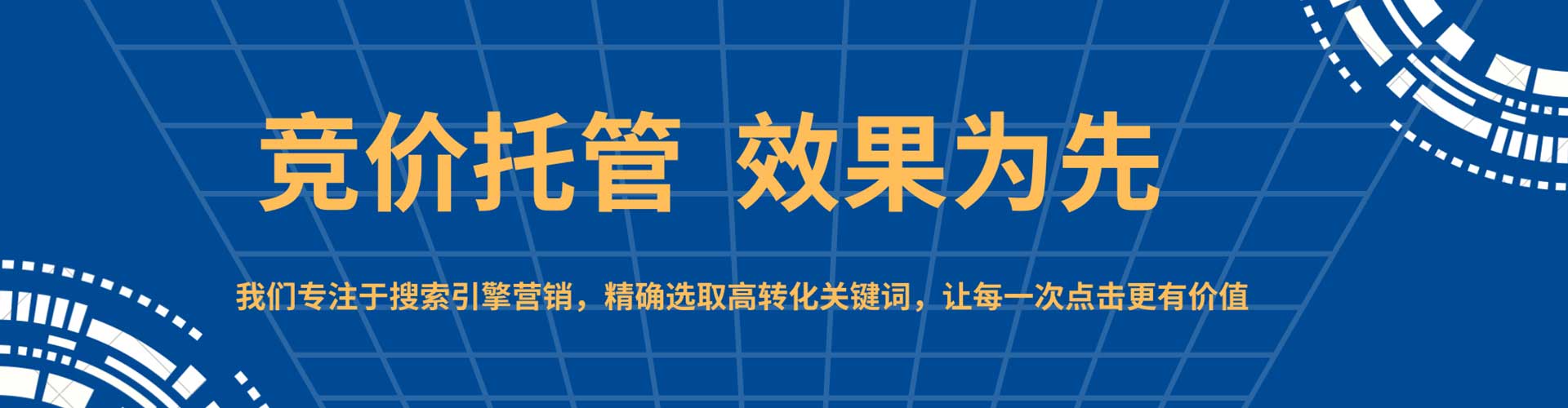 龙江网络推广开户